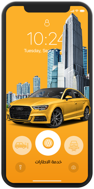 تطبيق كراج أونلاين